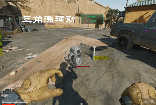 三角洲透视辅助器下载免费 - 稳定版本｜多地图支持